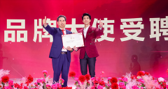 王力宏出任周大生品牌大使，2500多加盟商
